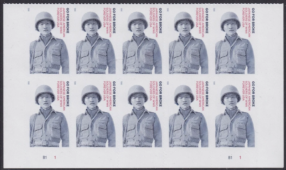 US 5593 Go for Broke F plate block 10 MNH 2021 - Image 1 of 1