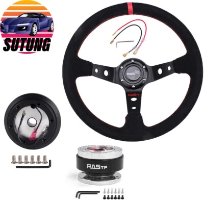 14IN Steering Wheel+Quick Release+Hub Adapter For 190H For Civic 88-91 CRX EF Foto 1 de 4
