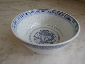 Vintage Chinese Rice Grain Jingdezhen Tienshan Porcelain Bowl 2.5" High - Picture 1 of 4