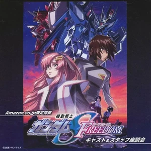 Anime CD Mobile Suit Gundam SEED FREEDOM Amazon bonus cast e staff tavola rotonda - Foto 1 di 1