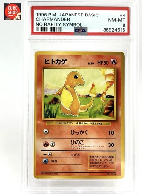 【PSA8】1996 Pokemon Card Japanese Basic(Base Set) Charmander No Rarity Symbol - Image 1 of 4