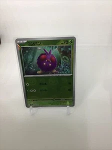 Pokemon TCG 151 sv2a Venonat C048 Mirror Holo (Poké Ball pattern) Japanese - Picture 1 of 2