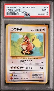 Pokémon 1996 PSA 9 COMO NUEVO Farfetch'd Base Set SIN SÍMBOLO DE RAREZA Tarjeta 83 japonesa - Imagen 1 de 2