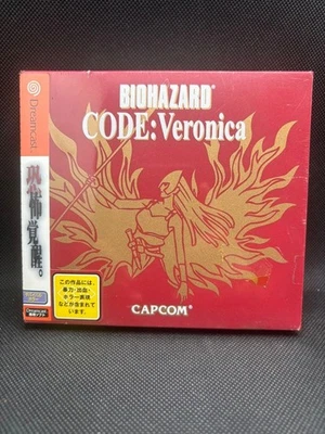 Resident Evil CODE Veronica Edition Japan W2 - Image 1 of 3