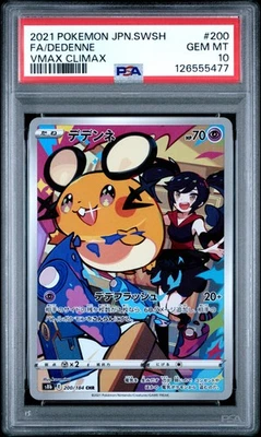 2021 POKEMON JPN SWORD & SHIELD VMAX CLIMAX #200 FULL ART/DEDENNE PSA 10 - Image 1 of 2
