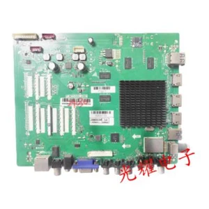 Changhong 55U2S TV motherboard T.MT5508.U801 with screen CN55GK720 circuit board - Picture 1 of 1