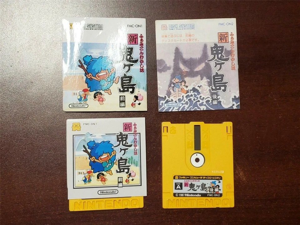 Famicom Mukashi Banashi Shin Onigashima 1 2 JP FC Disk System games US Seller - Image 1 of 1