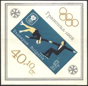 Mint S/S Sport Olympic Games Grenoble 1968 from Bulgria 1967 avdpz - Picture 1 of 1