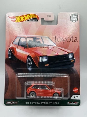 Hot Wheels 高级汽车文化丰田 '81 Starlet KP61 - 1: 64 压铸汽车 — 第 1/4 张图片