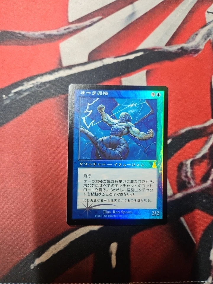 MTG Aura Thief *Foil* Japanese Urza's Destiny NM - Image 1 of 1