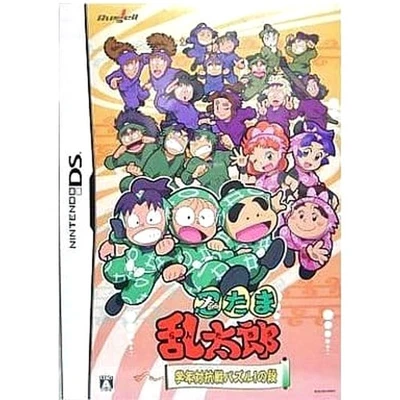 Nintama Rantaro: Gakunen Taikosen Puzzle! no Dan Limited Edition NDS NTSC-J CIB - Image 1 of 4