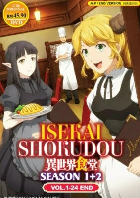 DVD Restaurant to Another World Season 1+2 Vol.1-24END English Dubbed All Region - Image 1 of 4