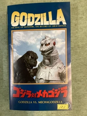 Godzilla vs Mechagodzilla VHS Rental Used Classic Movie Durable - Image 1 of 4