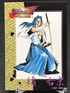 Ukyo Tachibana SAMURAI SPIRITS SNK Trading Cards Gamest Rare Made in JAPAN 1997 - Bild 1 von 12