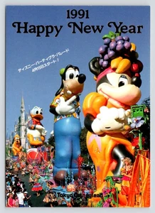 Tokyo Disneyland Parade Minnie Goofy Donald Pluto Happy New Year c1991 Postcard - Picture 1 of 2