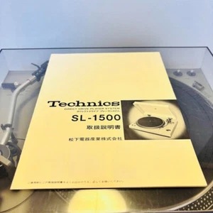 Technics SL-1500 Direct Drive Record Player Turntable Sound output confirmed - Picture 1 of 20