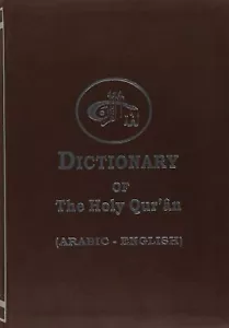 WÖRTERBUCH DES HEILIGEN KORANS (ENGLISCHE UND ARABISCHE AUSGABE) von Abdul Mannan Omar - Bild 1 von 1