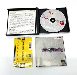 Tales of Destiny + Obi Spine Card - Best PlayStation Version PS1 (NTSC-J) - Picture 1 of 15