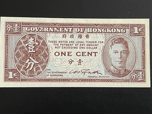 Hong Kong Gov 1 centavo ND 1945 REY Jorge VI EXCELENTE - Imagen 1 de 2