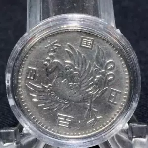 Japanese Numismatic charm 100 yen Coin money showa period VG292 - Picture 1 of 5