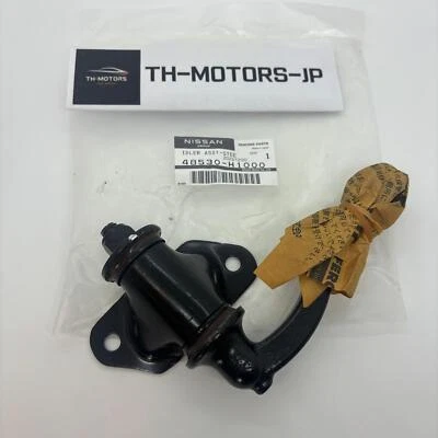 NISSAN Genuine DATSUN 1200 B110 B120 Steering Idler Arm Assy 48530-H1000 - Imagem 1 de 4