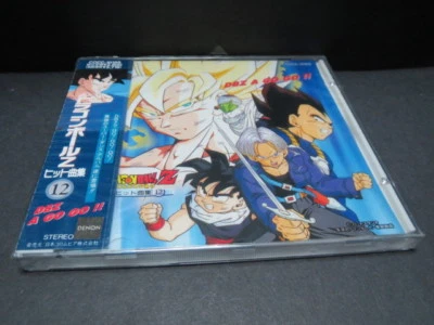 Dragon Ball Z Vocal  Collection Vol.12  CD - Image 1 of 2
