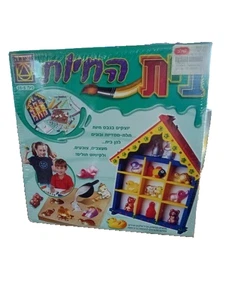 Hecho para mí - Artesanía infantil para hacer y pintar figuras de animales de yeso - - Imagen 1 de 2