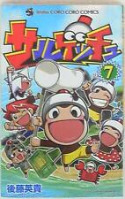 Japanese Manga Shogakukan CoroCoro Comics Hideki Goto Ape Escape 7