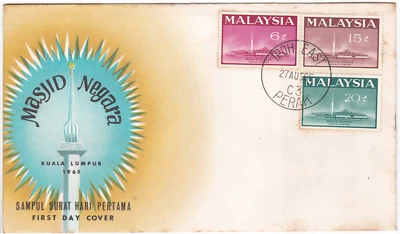 Mazuma *S1211 Malaysia FDC 1965 Masjid Negara KL Chop Ipoh - Image 1 of 2