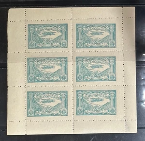 AFGHANISTAN 1939-47, 10A BLUE AEROPLANE OVER KABUL MNH COMPLETE SHEET OF 6. - Picture 1 of 2
