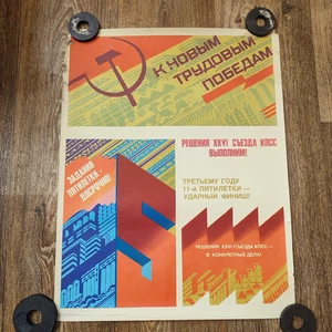 Communism Original Propaganda Poster 1982 USSR  Soviet Art Decor - Picture 1 of 3