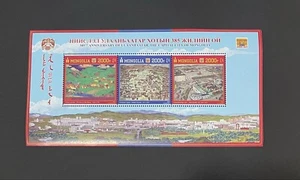 Mongolia 2024 “ Citi Ulaanbaatar - 385 “ sheet - Picture 1 of 1