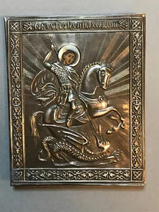 RUSSIAN 84 SILVER ORTHODOX ICON '' St GEORGE THE VICTORIOUS" - Picture 1 of 5