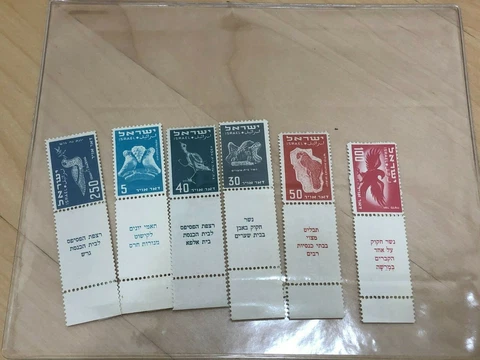 ISRAEL 1950 Airmails Scott #C1-6 - With tabs - Mint Never Hinged Cover