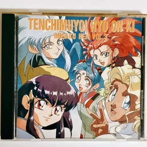 Tenchi Muyo Ryo Ohki Music Edition Part 3 JP CD - Picture 1 of 6