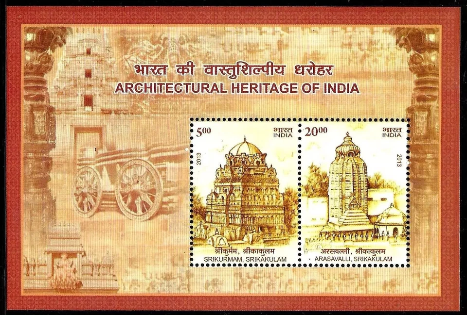 2013 TEMPLES INDIA ARCHITECTURAL HERITAGE MINIATURE SHEET STAMP MS MNH TEMPLE - Image 1 of 1