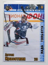 2017-18 Spectrum KHL Lada Togliatti #1 Anton Krasotkin 01/10