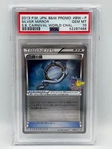 Silver Mirror BW-P Spring Battle Carnival Prize Rare Japanese Promo Card PSA 10 - Picture 1 of 2