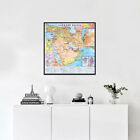 Map Of The Middle East Political Distribution Art Print Poster Canvas Background