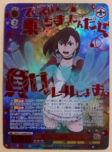 Japanese Weiss Schwarz Dandadan Psychic Momo DDD/S118-048EX SEC+ Signed Foil - Picture 1 of 4