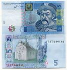 Ukraine 5 Hryvnia 2013 Banknote Currency Money UNC P118d Hryven
