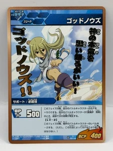 Afuro Terumi Inazuma Eleven Go Card Trading Card Game Level 5 Made in Japan FW - Picture 1 of 6