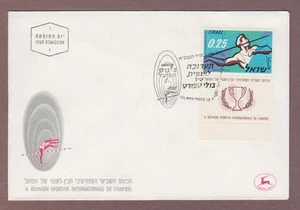 Israel # 203 Sports Javelin Thrower w/ Tab FDC - I Combine S/H - Picture 1 of 1