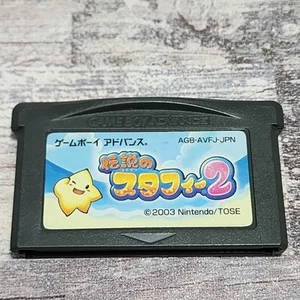 The Legendary Starfy 2 Nintendo GBA GameBoy Advance JAPAN Ver - Picture 1 of 12