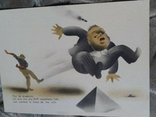 Fascismo Cartolina Postale Forze Armate