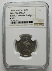 (1950) Bhutan 1/2R Iron-Tiger Year (Struck 1967-68, 5.08g) NGC MS61 - Picture 1 of 2