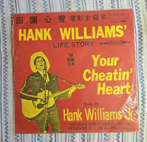 Hank Williams Jr. – Your Cheatin' Heart, Soundtrack, First Records, Hong Kong - Picture 1 of 5