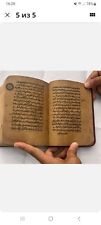 Handwritten Antique Quran  In Complete Near 200 Years Old