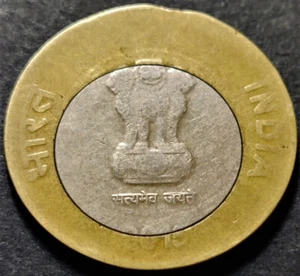 India Rs 10 Error Coin, 2015, 'HUGE SHIFT OF INNER CIRCLE & a CLIP' (D94) - Picture 1 of 2