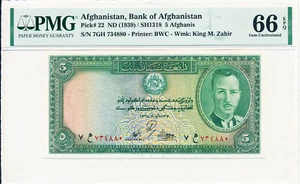Bank of Afghanistan Afghanistan 5 Afghanis ND(1939) PMG 66EPQ - Picture 1 of 2